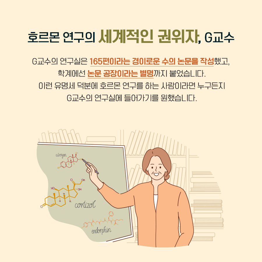 연구윤리 위반 사례 분석 시리즈(5) - 집단 연구부정행위