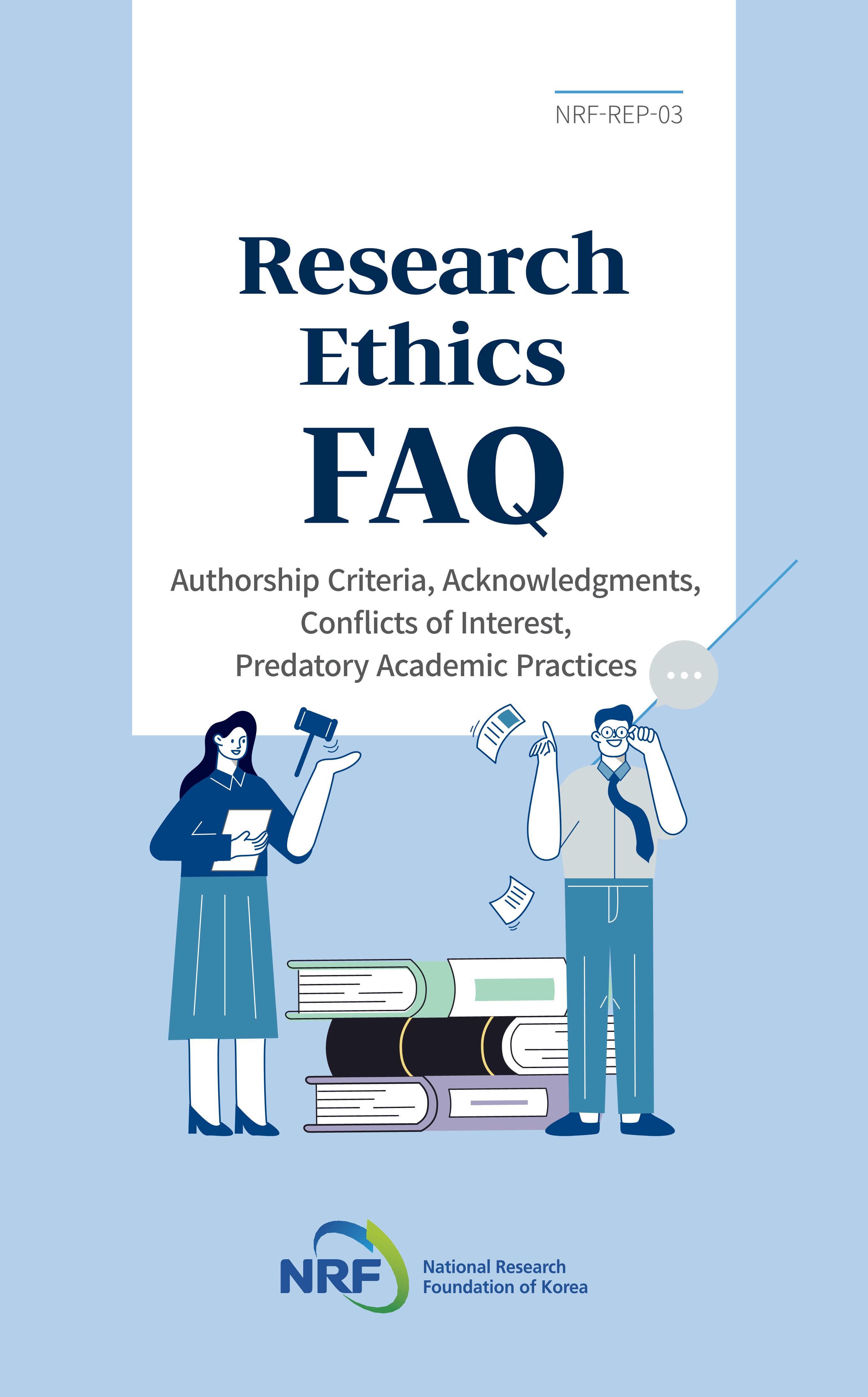 [Research Ethics FAQ] 03. Authorship Cri