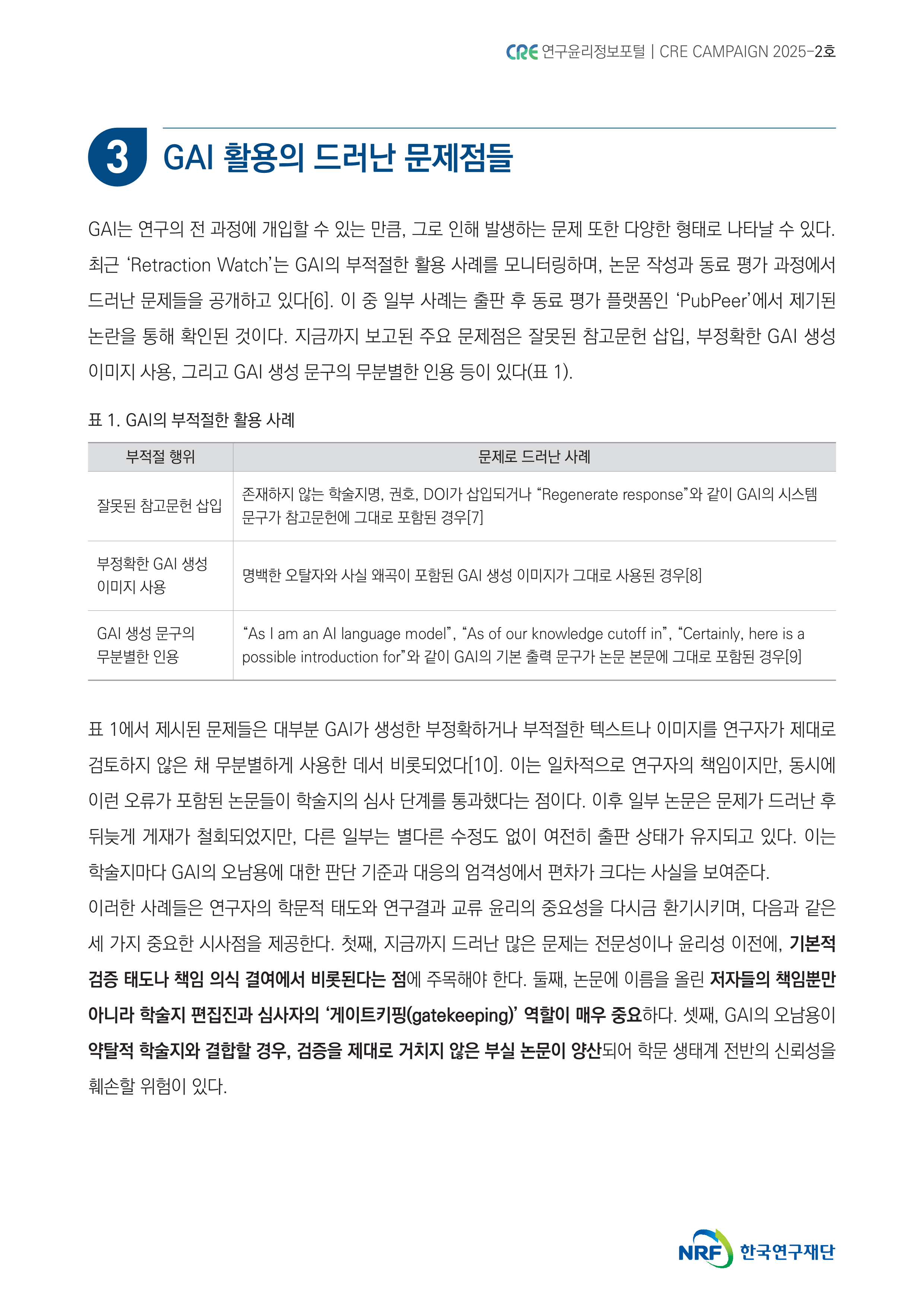 해당파일이미지
