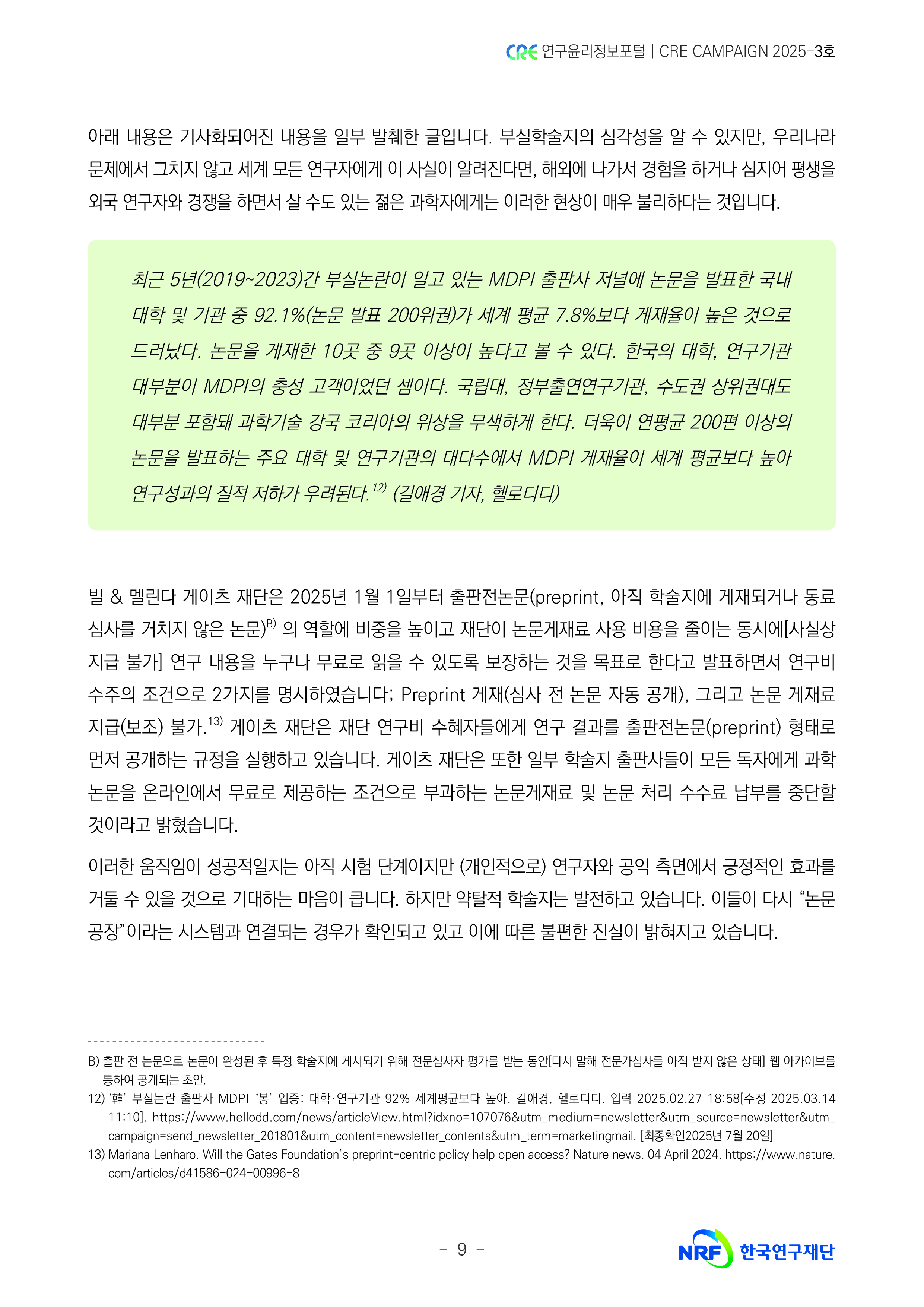 해당파일이미지
