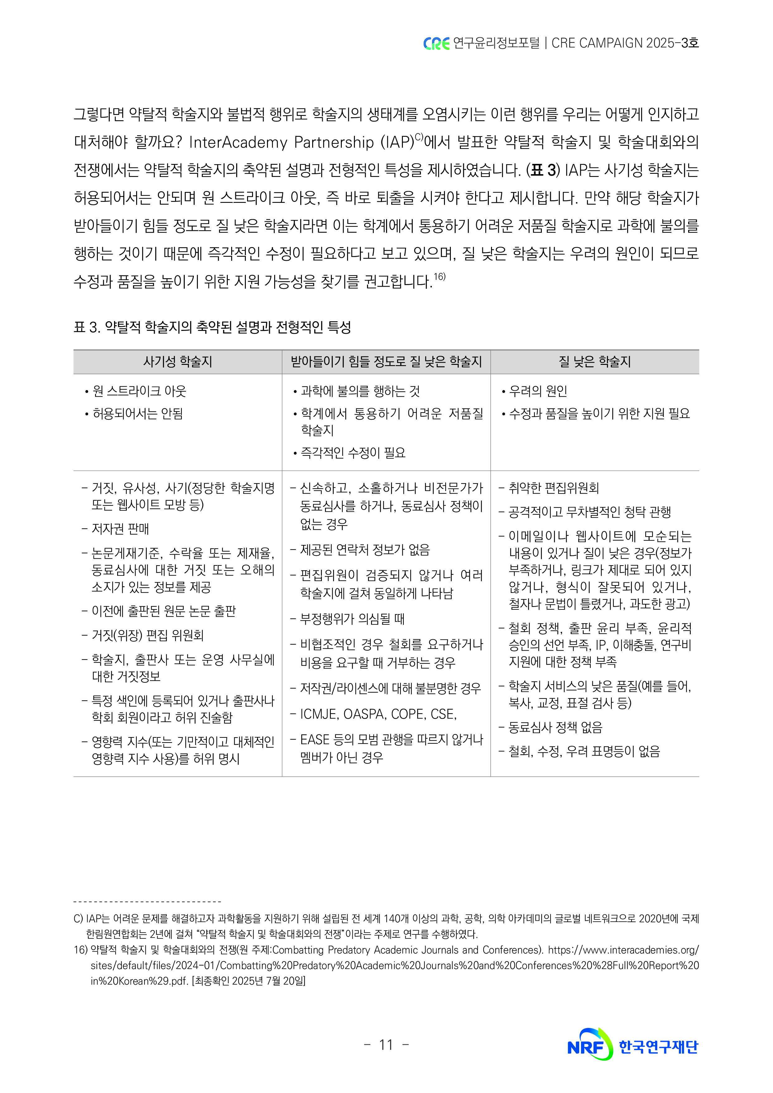 해당파일이미지