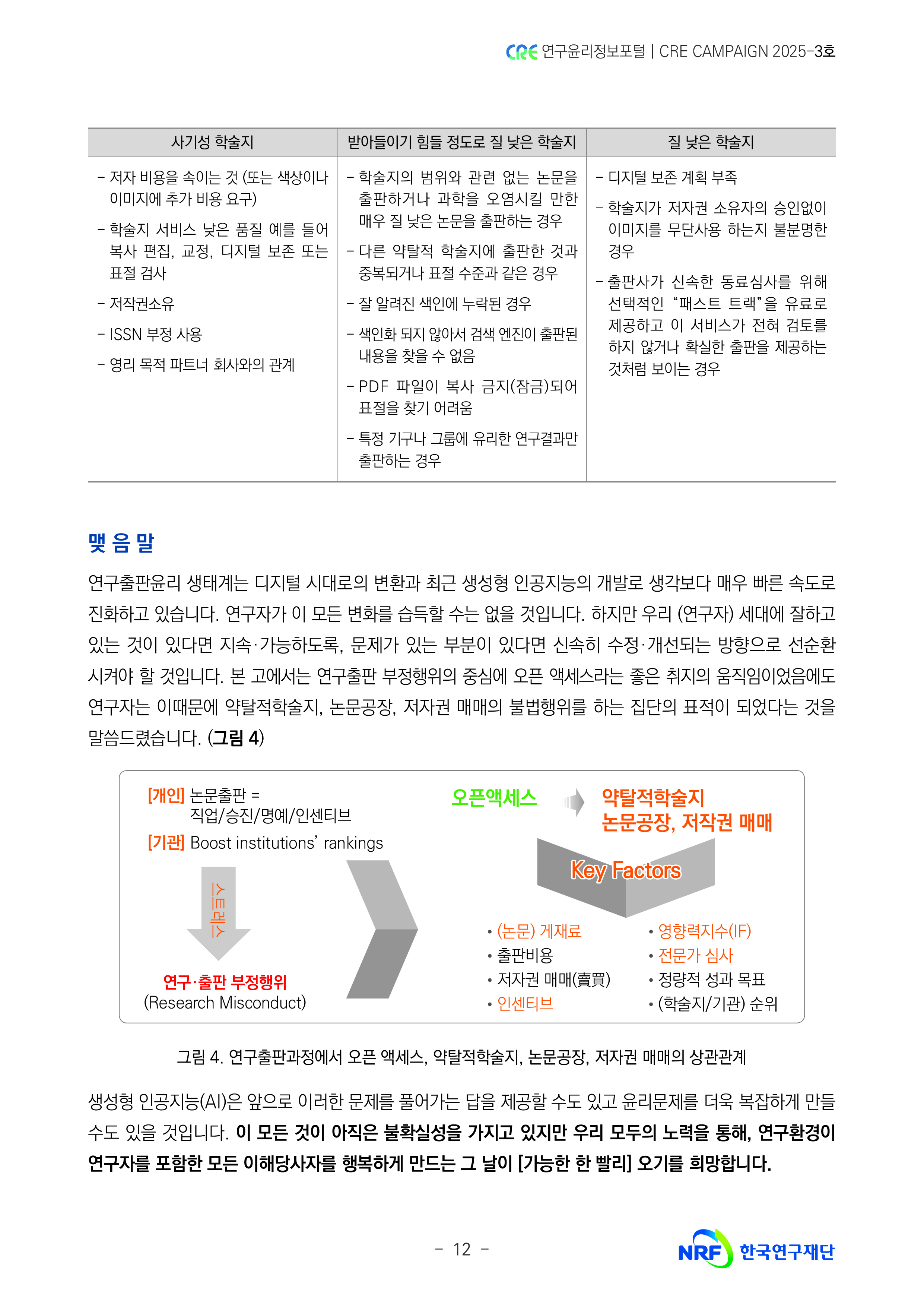 해당파일이미지