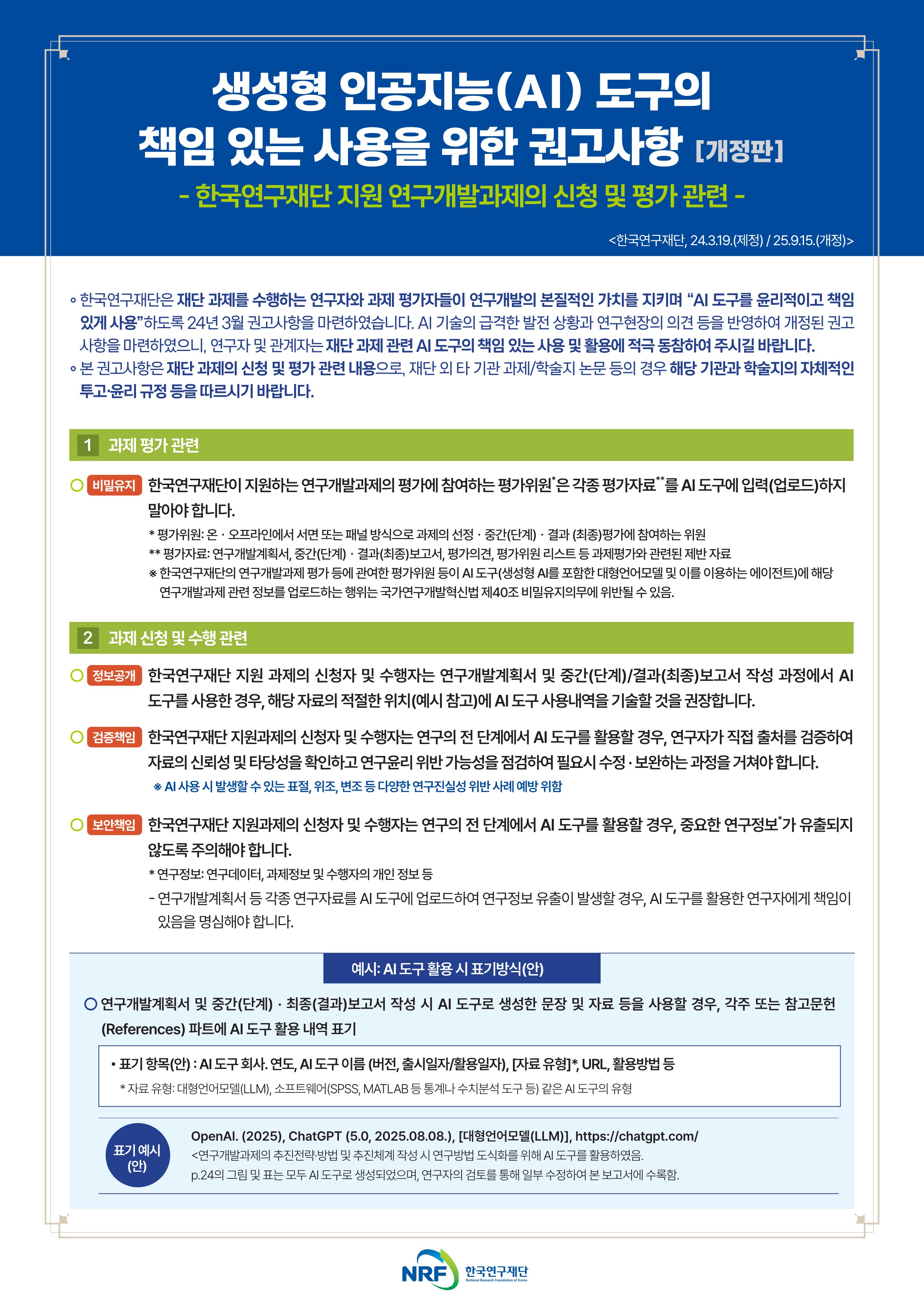 해당파일이미지