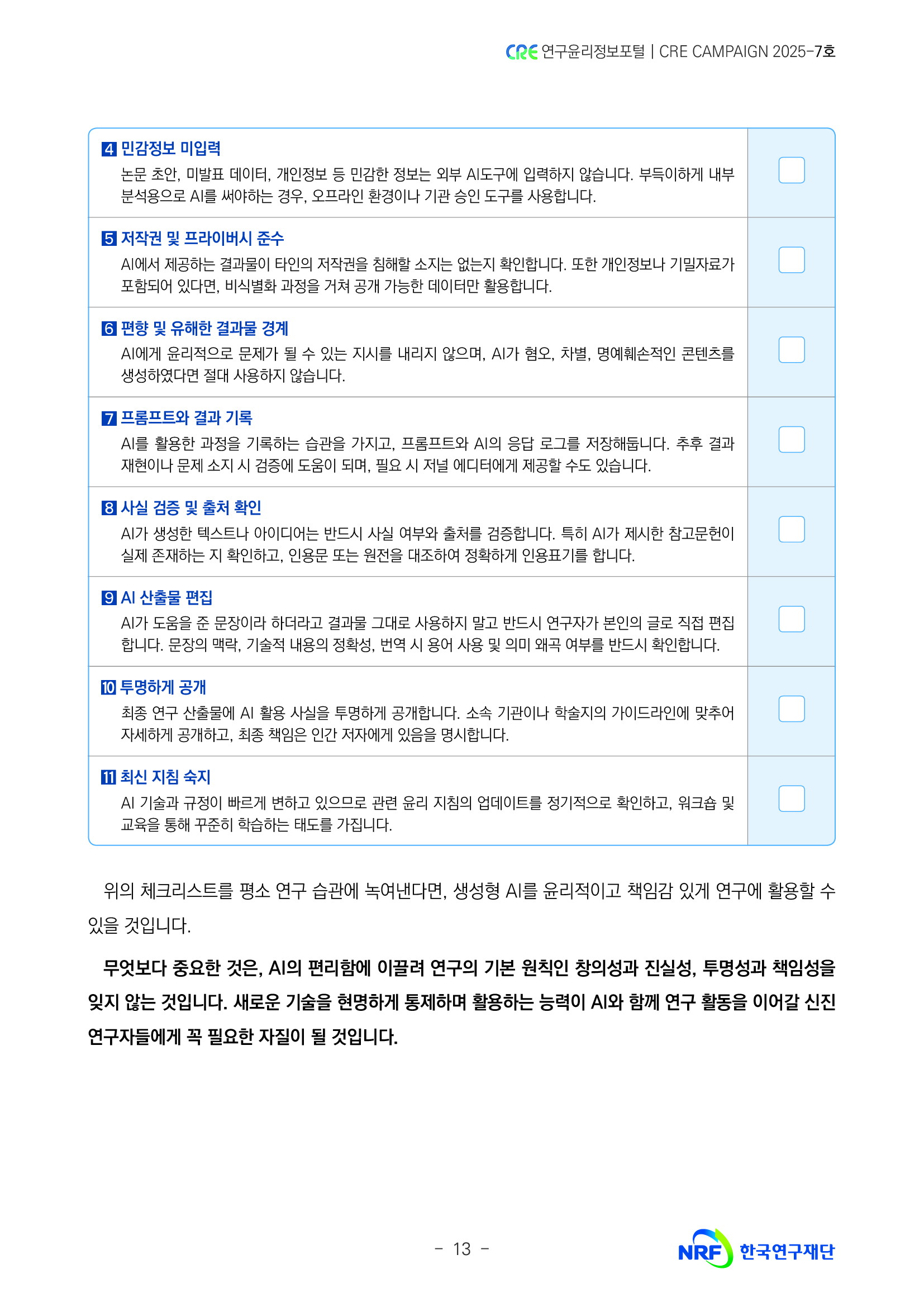 해당파일이미지